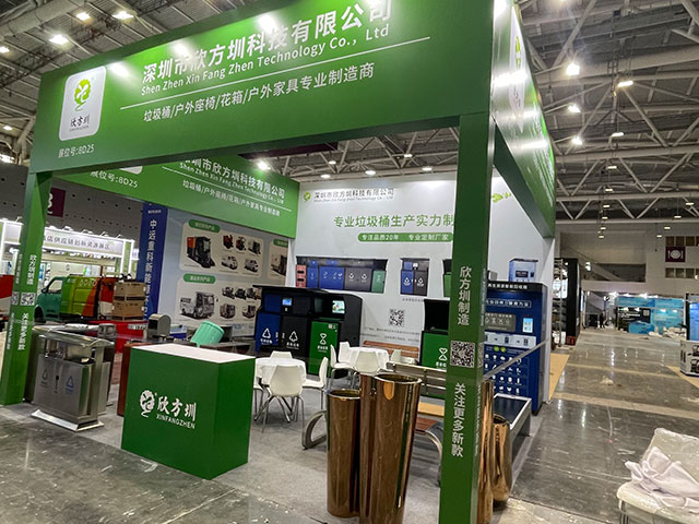 欣方圳誠邀您蒞臨2025深圳清潔展，共探智慧城市新生態