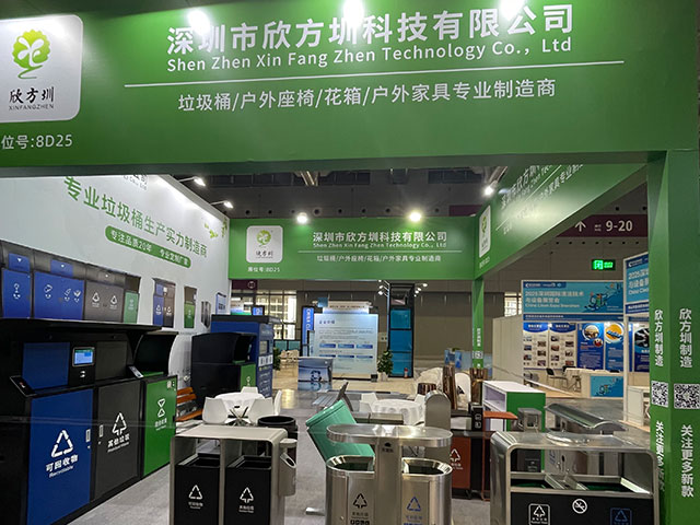 欣方圳誠邀您蒞臨2025深圳清潔展，共探智慧城市新生態