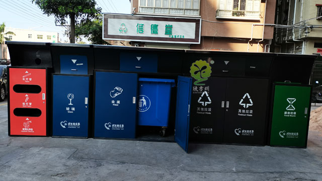 深圳2020新款集中分類(lèi)投放點(diǎn)生活垃圾收集容器