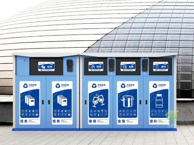智能分類(lèi)垃圾箱二維碼滿溢感光進(jìn)入深圳校園